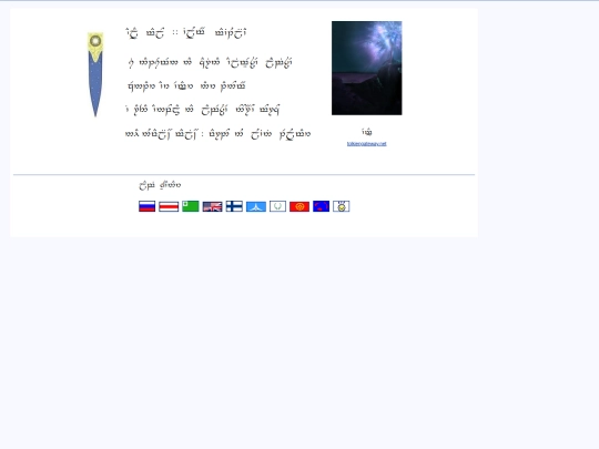 quen screenshot