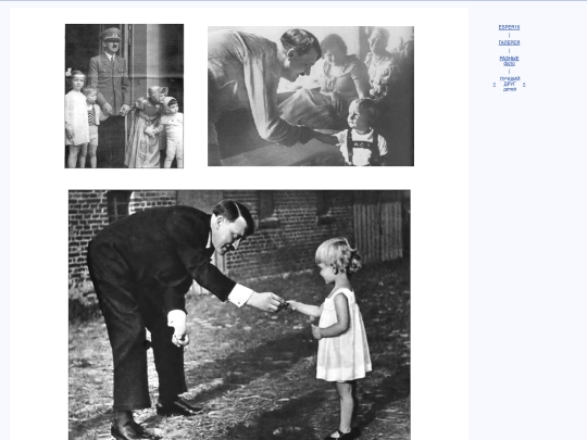 rus/graphice/photo/h2 screenshot
