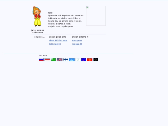 toki screenshot