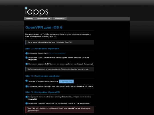 guide_3 screenshot