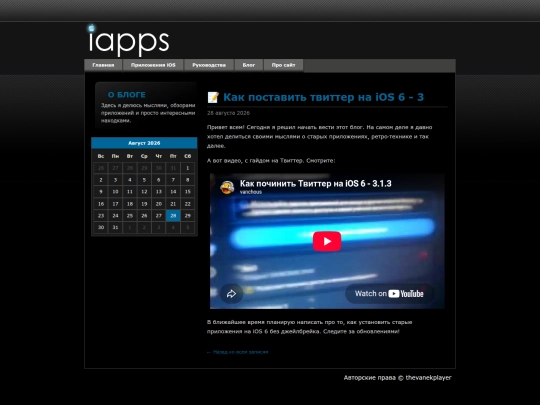 post1 screenshot