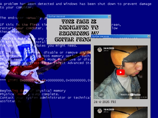 Guitar/Guitar screenshot
