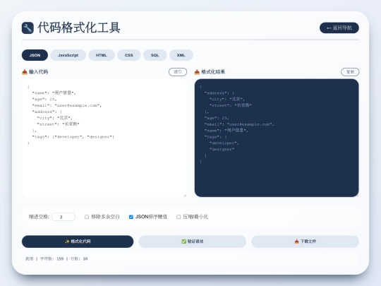 formatter screenshot