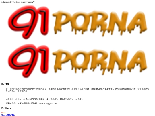 cn/about screenshot