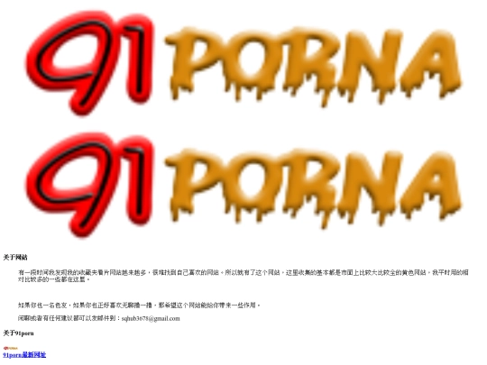 en/about screenshot