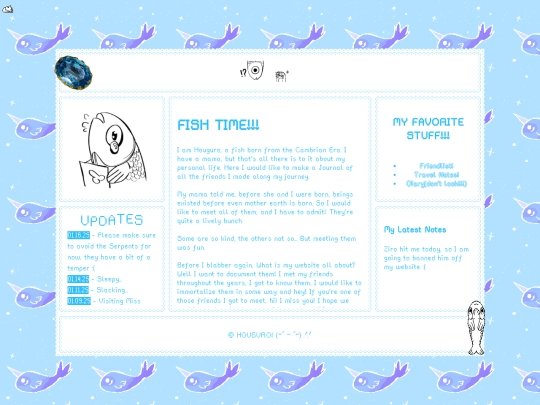 HOUGURO screenshot