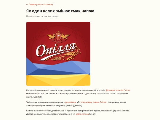 kelihi screenshot
