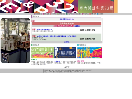 home screenshot