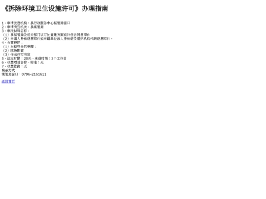 cgj100 screenshot