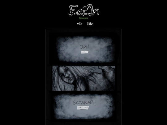 comic/hell screenshot