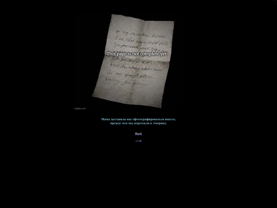 story/5 screenshot