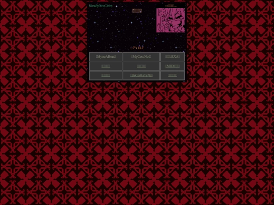 M/11 screenshot