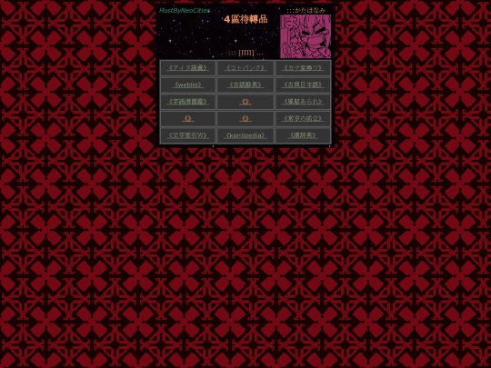 M/52 screenshot
