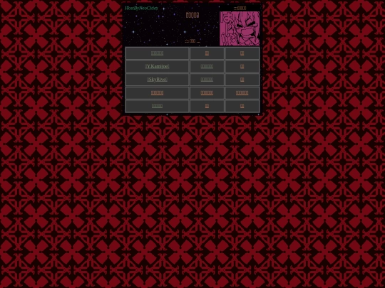 M/63 screenshot