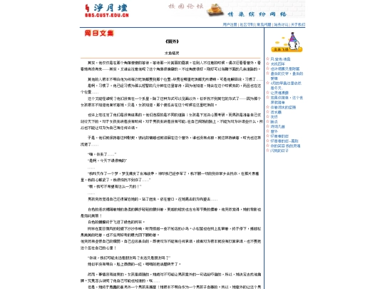0013 screenshot