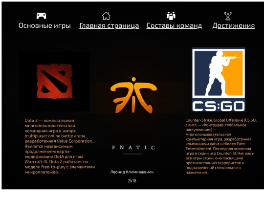 igri screenshot