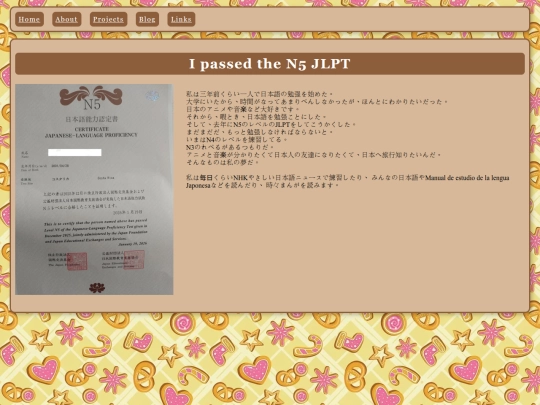 aboutme_entries/japanese/japanese screenshot