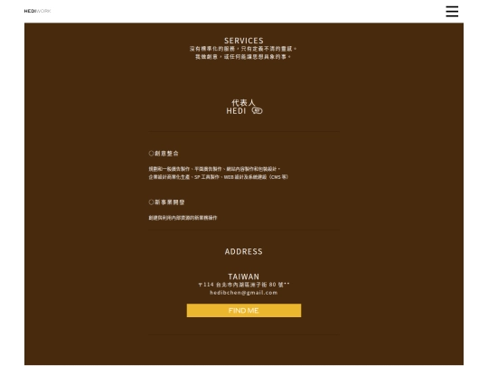 service screenshot
