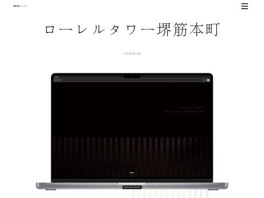 works/works82 screenshot