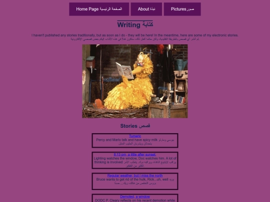Writing screenshot