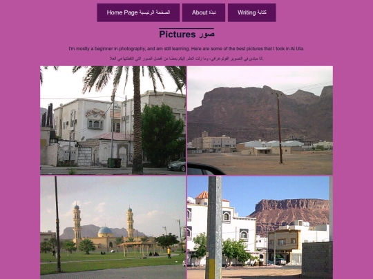 pictures screenshot