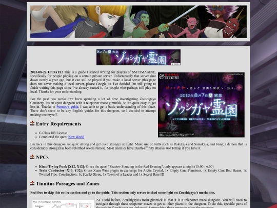 zoushigaya screenshot