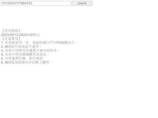 DEMO screenshot