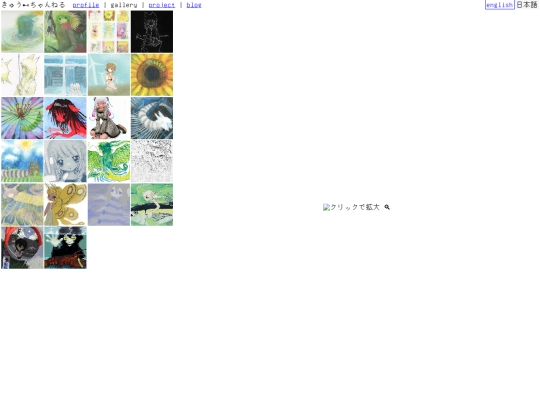 jp/gallery screenshot