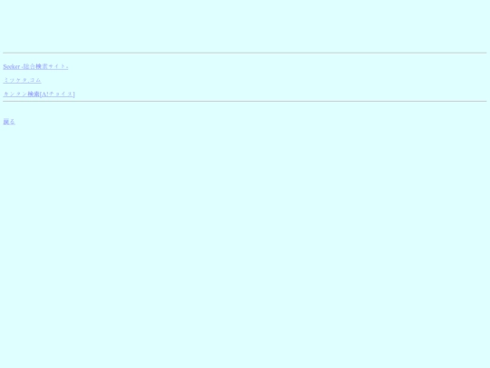 i-rink3- screenshot