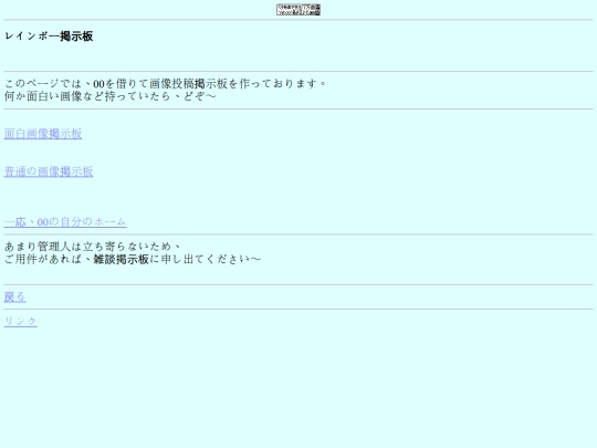 indexb screenshot