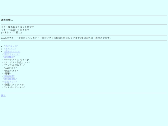 kakonomono screenshot