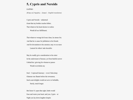 Sappho5 screenshot