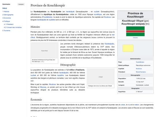 G'arbiyViloyat screenshot