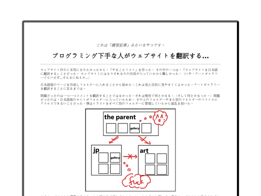 blog/jp_20250717 screenshot