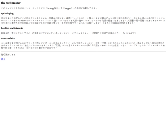 jp_about screenshot