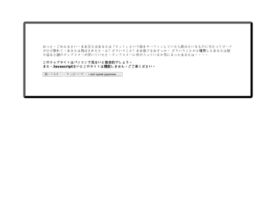jp_index screenshot