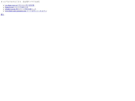 jp_links screenshot