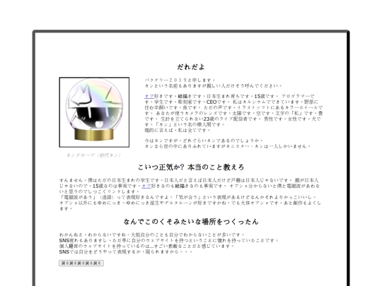 jp_me screenshot