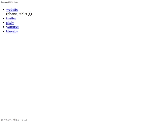 links screenshot