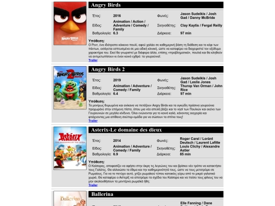 cartoons screenshot