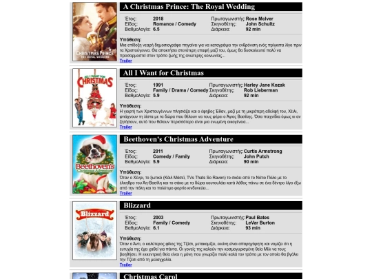 christmas_movies screenshot