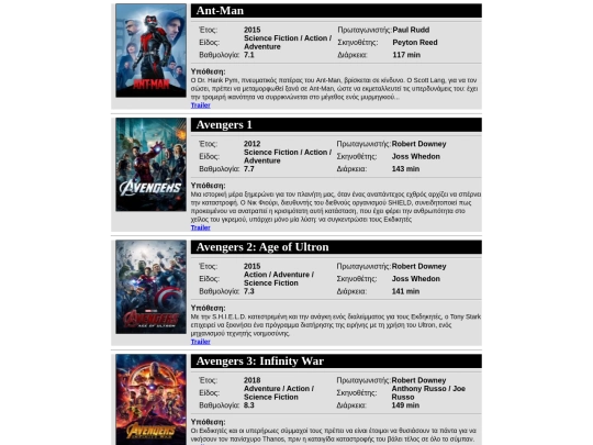marvel_movies screenshot