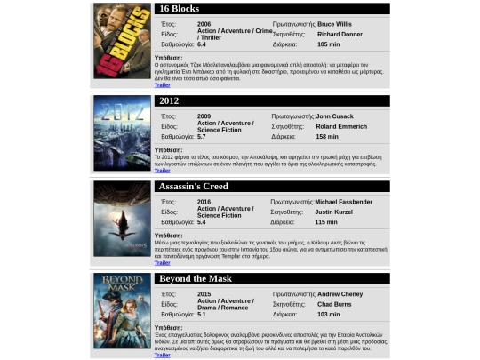 movies screenshot