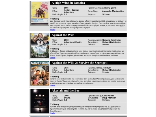 movies_family screenshot