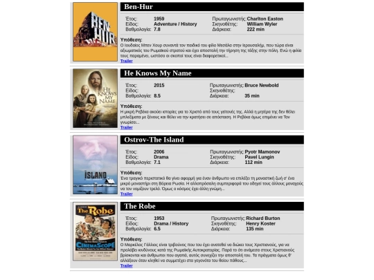 religious_movies screenshot