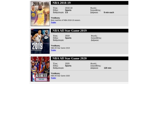sports screenshot