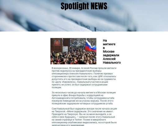 navalny screenshot