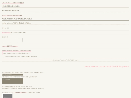 i014/sample screenshot