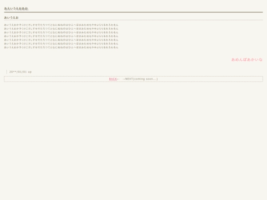 i014/sample02 screenshot