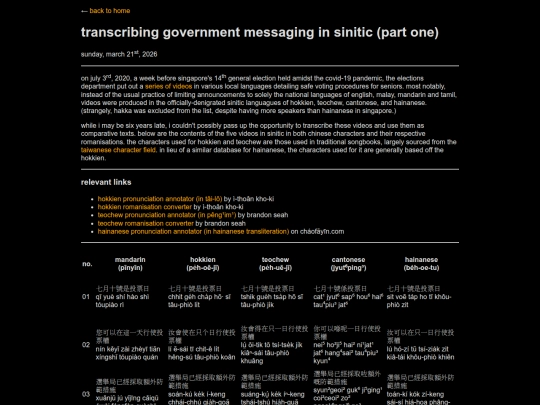 govsinitic1 screenshot